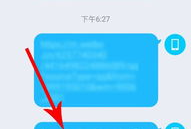 微博视频提取,XX背后的惊人真相