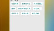 福利视频99,揭秘热门福利视频背后的故事与魅力