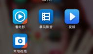 小米视频,科技与娱乐的完美融合