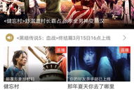 视频会员,畅享视频会员专属福利