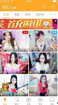 95视频在线播放,畅享海量影视资源，轻松观影新体验