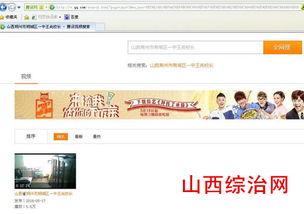 在线播放视频一区,精彩内容尽在掌握