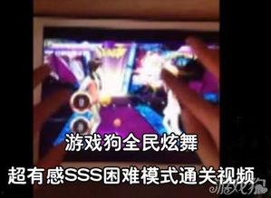 sss视频在线观看,在线观看的视听盛宴